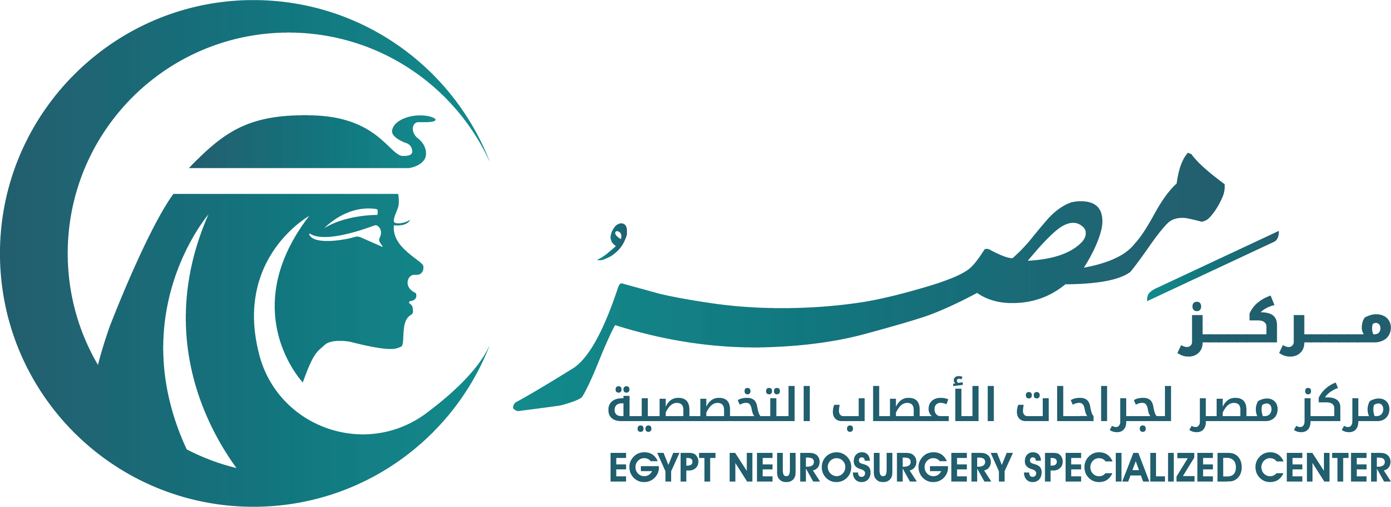 مصر لجراحات الأعصاب